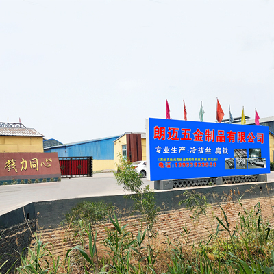 冷拔丝批发价格